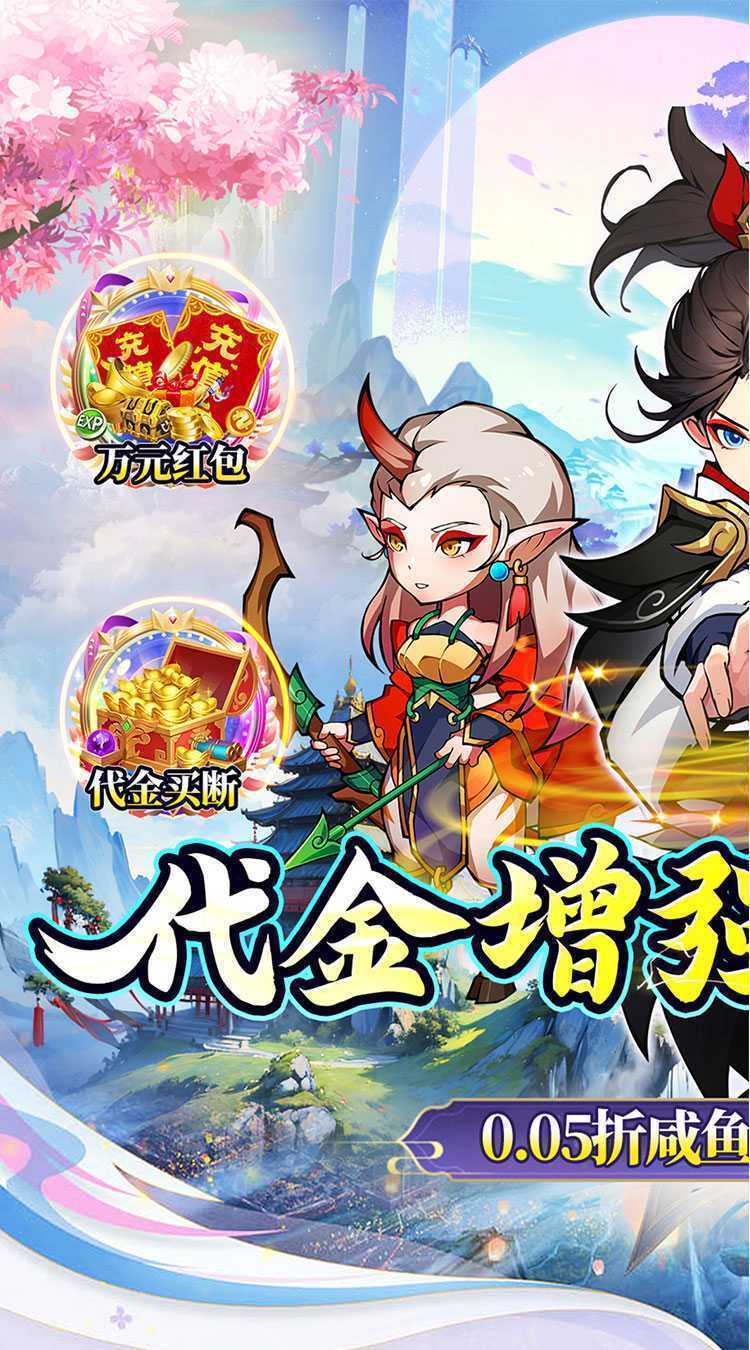 龙神之光（买断0.05折代金增强版）官方