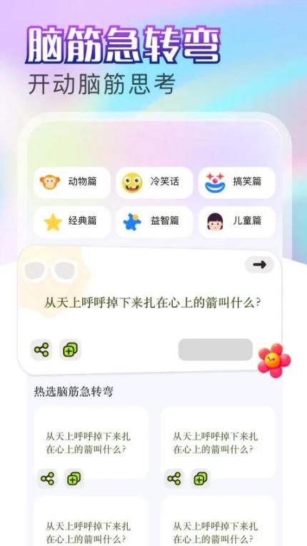 天堂漫画板最新版本