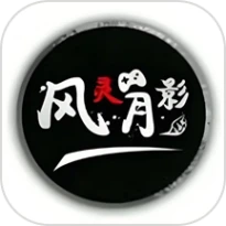 风灵月影工具箱官网版互通版