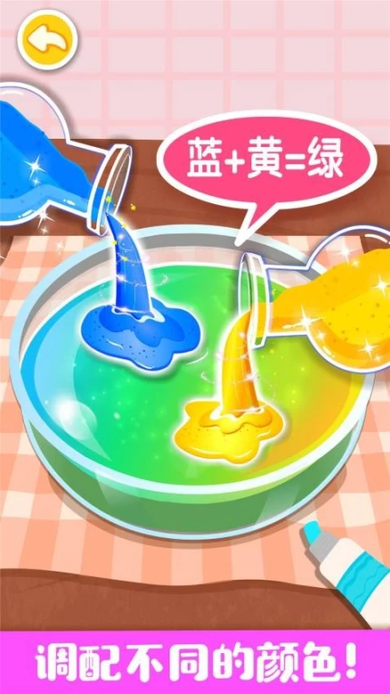奇妙手工调色正版
