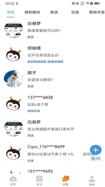 长青在线版正版