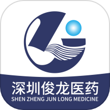 深圳俊龙医药APP最新版