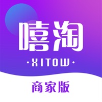 嘻淘商家版-商家后台精简版