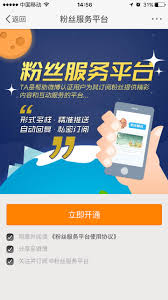 微博如何给粉丝群发私信(微博怎么弄粉丝群)