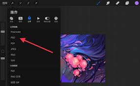 procreate如何导入文件(procreate下载)