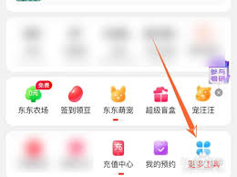 如何在京东申请开店(如何开通京东网店步骤如下)