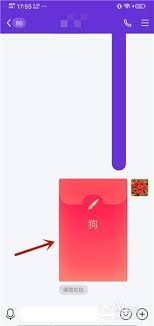 qq画图红包河流怎么画(qq画图红包灌木)