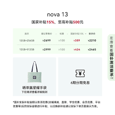 华为手机如何截长屏聊天记录(华为手机如何截长图)