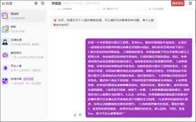 钉钉AI使用有哪些小技巧(钉钉功能的使用)