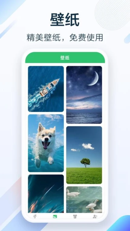 健行足迹官网版手游