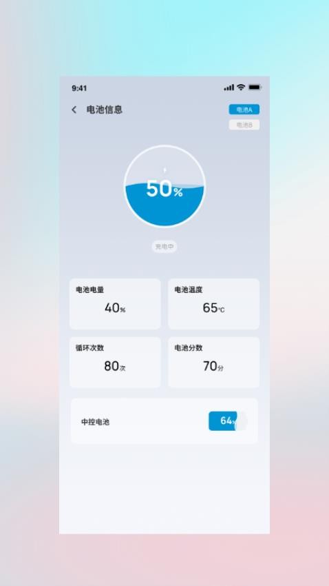 摩兽出行科技app游戏
