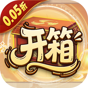 少年驯龙记(0.05折开箱返代金)最新