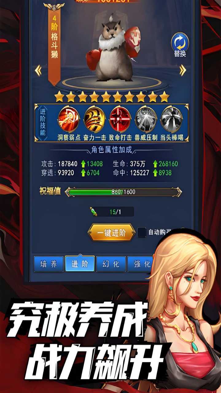 异界深渊:觉醒游戏