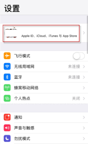 怎么关闭soul自动扣费(怎么关闭soul地址定位)