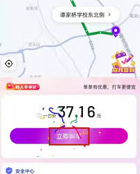 花小猪打车如何进行预约叫车(花小猪打车客服24小时人工服务)