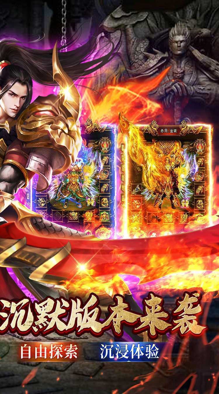 星战帝国（传奇超爆代币版）正版