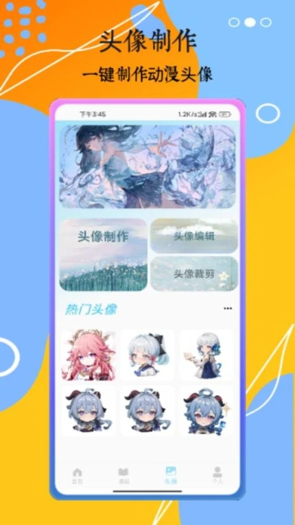 232安卓版