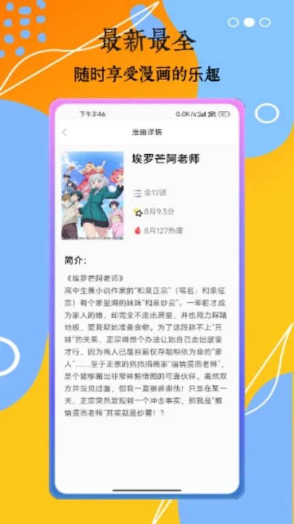 232安卓版