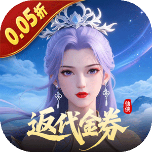 白蛇仙劫(0.05折洪荒仙境)最新