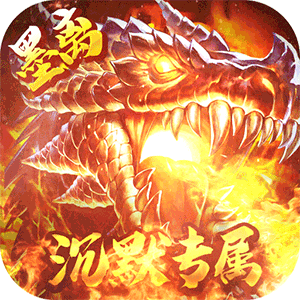 星战帝国(传奇超爆代币版)正版