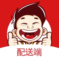 头人配送正版