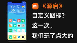 iQOO如何自定义图标(iqoo如何自定义图标)