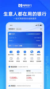 易通快车如何查看个人资料(易通出行)