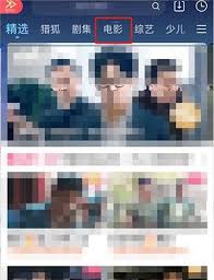 优酷视频如何实现一起看电影(优酷视频如何下载)
