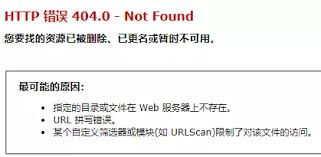 如何解决电脑404错误页面(如何解决电脑431)