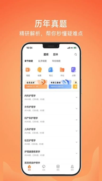 上考官方版截图