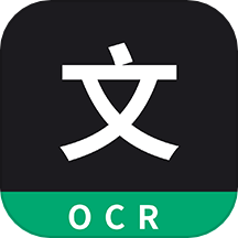 文字识别全能扫描王手游