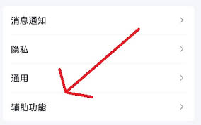 如何删除QQ小世界(如何删除QQ小世界账号)