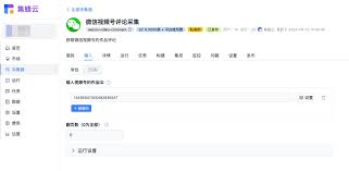 如何查找视频号评论回复记录(怎么看视频号的评论)