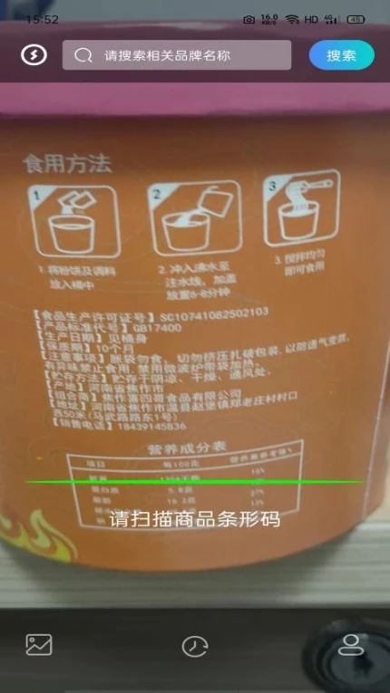 剂安安手机版正版