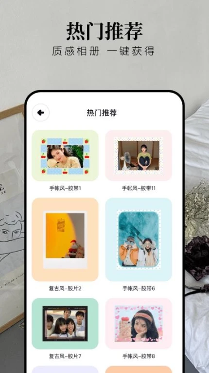 炫图最新版截图