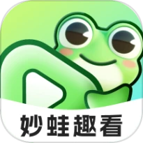 妙蛙趣看官网版移动版