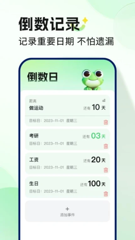 妙蛙趣看官网版移动版