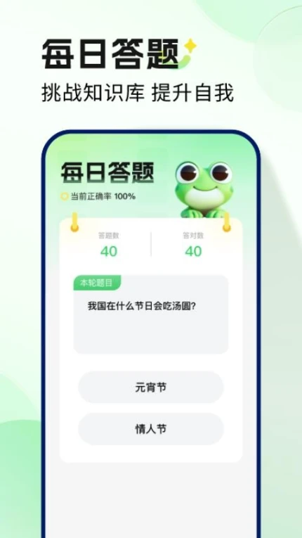 妙蛙趣看官网版移动版