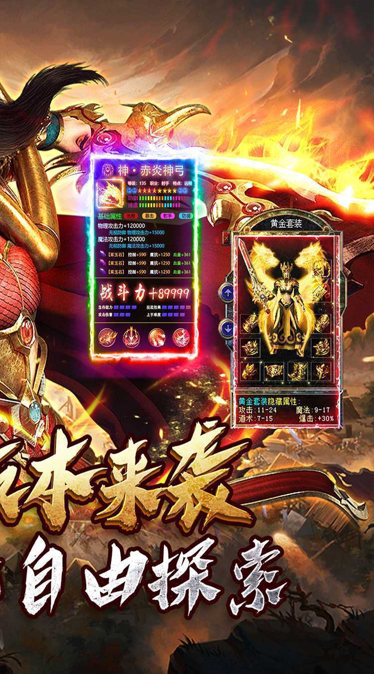 金币探险（经典沉默回归）官方下载