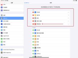 ipad怎么录屏(iPad怎么录屏幕)