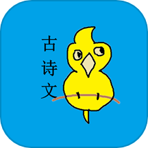 初中生必背古诗词游戏