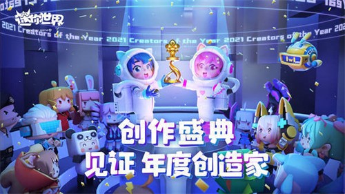 免费领取50000个迷你币2025 迷你世界免费领取50000个迷你币(可重复使用)(免费领取5000点券造梦大乱斗)