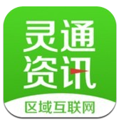 灵通资讯苹果版游戏