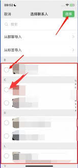 微信状态如何设置不让别人看见(微信状态如何设置听歌)