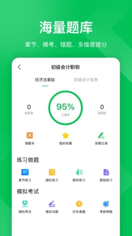 柠檬云课堂版app