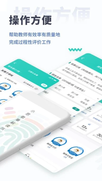 小思徽章学前版游戏
