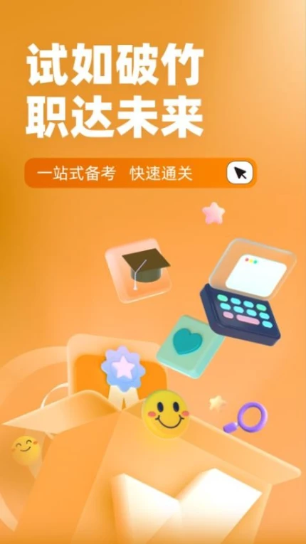 冶金煤气作业聚题库手机版精简版