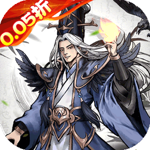 蜀境传说（福利三国买断0.05折）安卓版