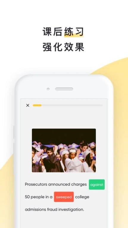 流利说阅读官网版游戏