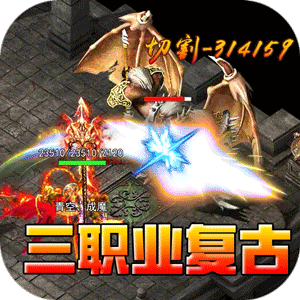 无尽寒冬(魔宗沉默高爆)安卓版